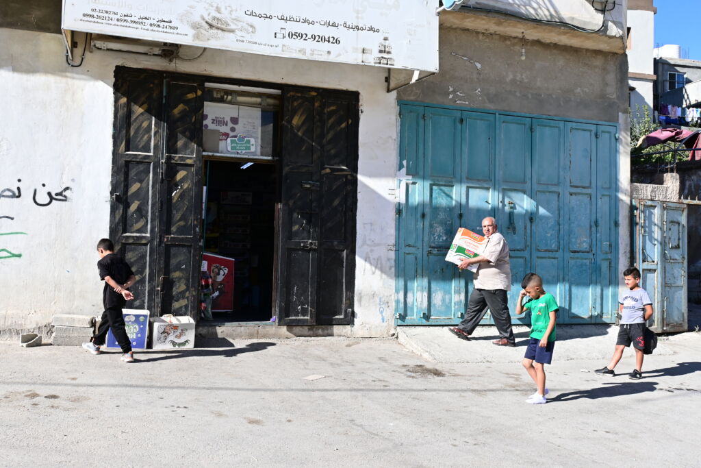 People of Al-Arroub 