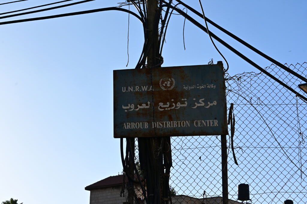 Al-Arroub Refugee Camp 